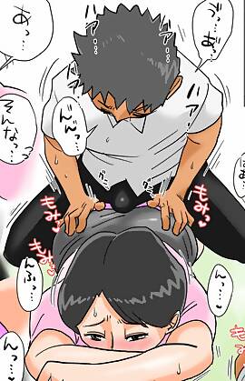 Oh! Mother/s Particulars!  (Chapter 00)