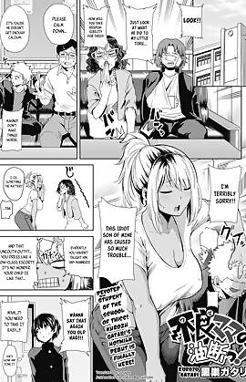 Furyou Mama No Yudan!  (Chapter 01)