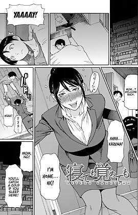 Be It Sleeping Or Awake  (Chapter 01)