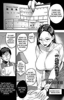 Isshou No Chikai  (Chapter 01)