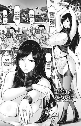 Disgraced Mature Cosplayer  (Chapter 1)