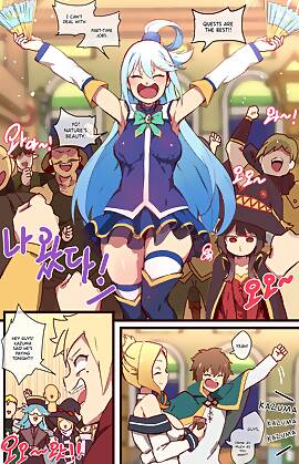 Kono Subarashii Sekai Ni Syukufuku O!  (Chapter 1)