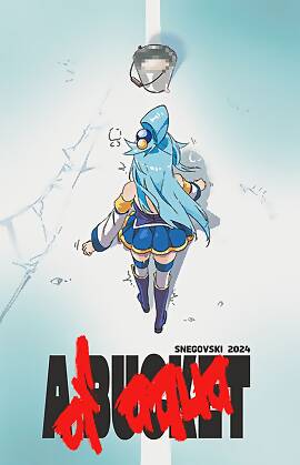 A Bucket Of Aqua! Kono Subarashii Sekai Ni Shukufu  (Chapter 01)