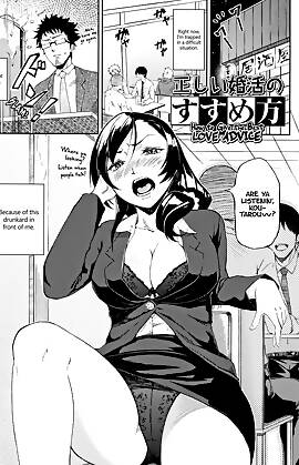 How To Give The Best Love Advice  (Chapter 1)