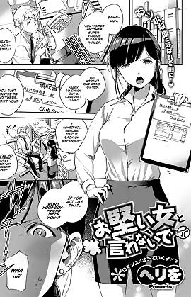 Don/t Call Me An Old Maid  (Chapter 01)