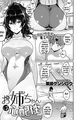 My Sister Is Worried  (Chapter 1)