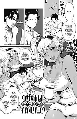 My Annoying Sister Really Wants To Make Me Come  (Chapter 1)