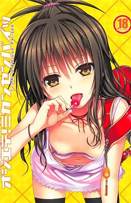 Oshiete! Mikan Senpai  (Chapter 01)