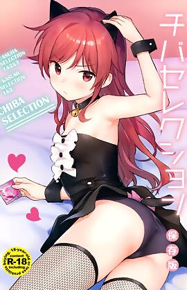 Chiba Selection Hozonban - Qualidea Code  (Chapter 01)