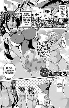 Onee-chan Onanie  (Chapter 01)