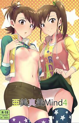 Ami Mami Mind - The Idolmaster  (Chapter 04)