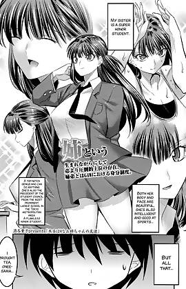 Hontou Wa H Na Onee-chan No Tomodachi  (Chapter 01)