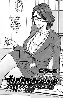 Twin MILF  (Chapter 13 -  Don/t You Touch My Woman)