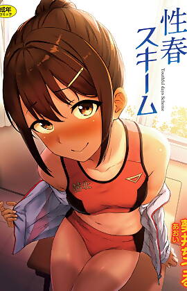 Youthful Days Scheme  (Chapter 1)