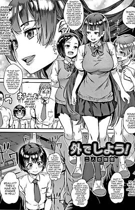 Futari No Himitsu  (Chapter 1)