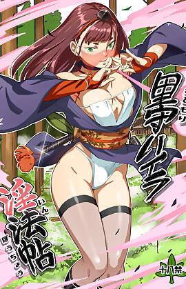 Village Protector Haira Lewd Arts Album  (Chapter 01)