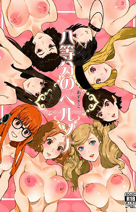 Hattoubun No Persona  (Chapter 1)