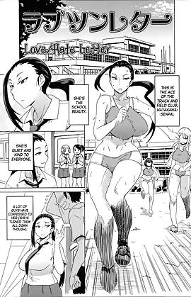 Love/Hate Letter  (Chapter 01)