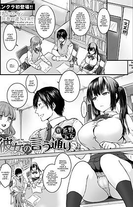 Just As She Says  (Chapter 1)