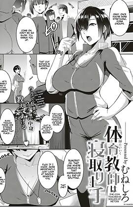 The Gym Teacher Is Skilled At Netori  (Chapter 01)