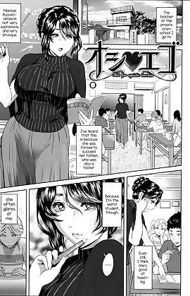 Oshi-Ego  (Chapter 1)