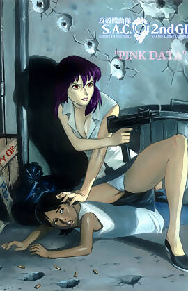 Pink Data - Ghost In The Shell  (Chapter 01)