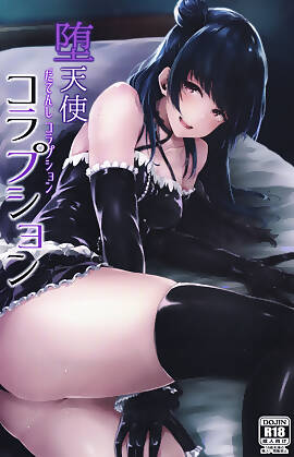 Datenshi Corruption  (Chapter 01)