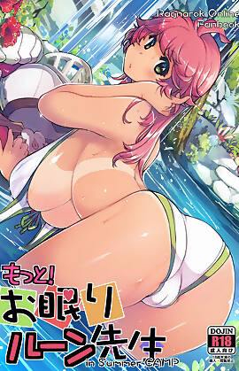 Motto! Onemuri Rune Sensei - Ragnarok Online  (Chapter 01)