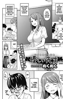 The Kind Sensei  (Chapter 01)
