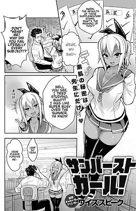 Sunburst Girl  (Chapter 01)