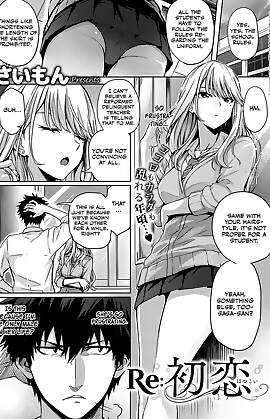 Re:Hatsukoi  (Chapter 1)