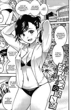 Osumesu No Susume  (Chapter 2)