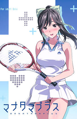 Mana Tama Plus - Love Plus  (Chapter 01)