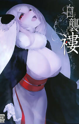 Layers Of White  (Chapter 06 - Tsuzure)