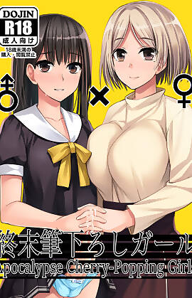 Apocalypse Cherry-Popping Girls  (Chapter 01)