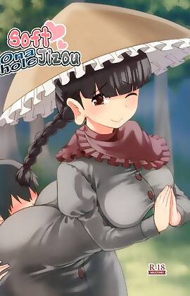 Soft Onahole Jizou - Touhou Project  (Chapter 01)