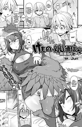 Animal Girl Hotline  (Chapter 03 - Bird Girl)