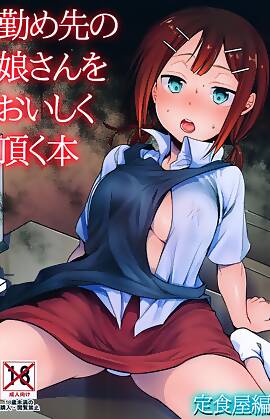 Meal Shop Edition That Makes Your Daughter Delicio  (Chapter 1)