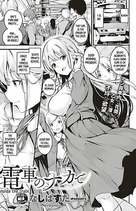 Inside The Train  (Chapter 01)