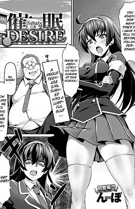 Saimin Desire  (Chapter 01)
