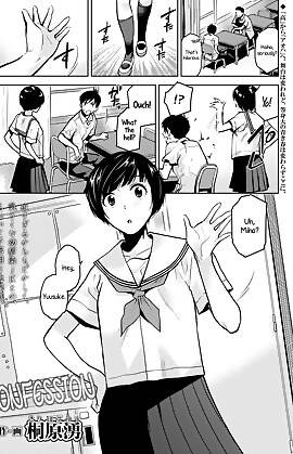 Confession KY  (Chapter 01)