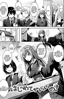 I Want To Be Your First  (Chapter 01)