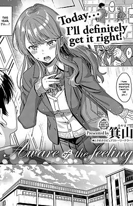 Aware Of The Feeling  (Chapter 01)