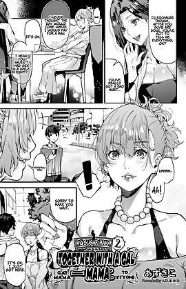 My Sugar Mama  (Chapter 2)