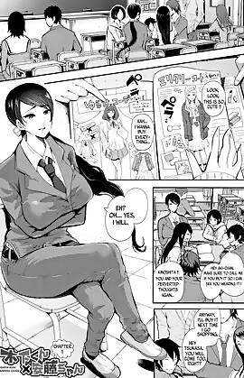 Kinoshita-kun X Andou-chan  (Chapter 01)