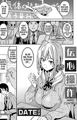 Denshin Sousa  (Chapter 01)