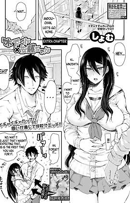 Kinoshita-kun X Andou-chan  (Chapter 02.5)