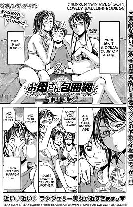 Twin Mother Encirclement?  (Chapter 01)