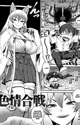 Konpoko Fuck Battle  (Chapter 01)
