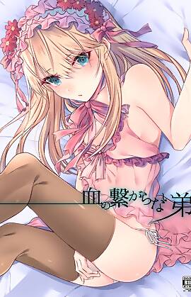 Chi No Tsunagaranai Otouto  (Chapter 1)